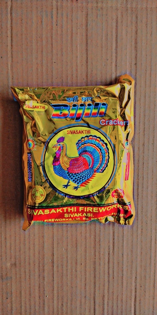 Gold Bijili (100 Pcs)