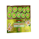 Previous Product Image