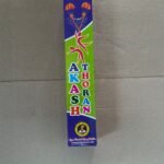Previous Product Image